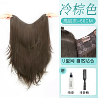 洛丝娜 LSN 假发片一片式精修V型高层次微卷仿真发自然蓬松增发量无痕接发片