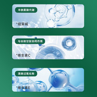 Dr.cats科学喵肝舒胆宁胶囊 草本养护改善肝胆