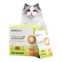 BORF博夫益生菌排毛软颗粒猫咪排毛化毛天然植物纤维三维补充肠胃