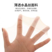 浪莎丝袜女短袜水晶丝夏季超薄透明耐磨中筒袜子女 肤色20双