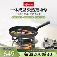 Lagostina 米乐·黄钻炒锅舒适不粘锅家用炒菜磁炉通用少油烟锅具 长短柄炒锅 32cm