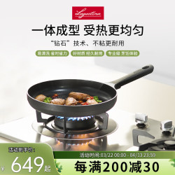 Lagostina 米乐·黄钻炒锅舒适不粘锅家用炒菜磁炉通用少油烟锅具 长短柄炒锅 32cm