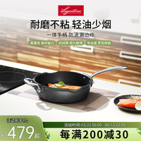 Lagostina 阿卡米亚·乐味煎锅不粘锅平底锅煎牛排锅燃气炉灶适用 长短柄煎炒锅 26cm
