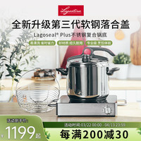 Lagostina EasyRossa快锅高压锅意大利造防爆煤燃气电磁炉通用 梅雅维他第三代高压快锅 22cm 7L