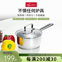 Lagostina 乔亚 I奶锅辅食锅小奶锅宝宝汤锅不锈钢锅泡面锅早餐锅 银色 16cm 1.6L