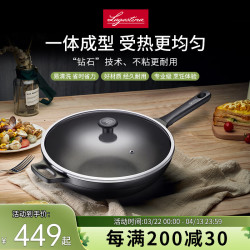 Lagostina 米乐·黄钻28厘米长短柄煎炒锅舒适煎锅不粘锅平底锅家用煎牛排 长短柄煎炒锅 28cm