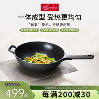 Lagostina 米乐·蓝钻炒锅32厘米长短柄炒锅 长短柄炒锅 32cm