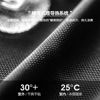 马登 MADEN工装 UPF50+原纱冰感&轻防晒罗纹无袖背心男夏季  （宽松偏大）