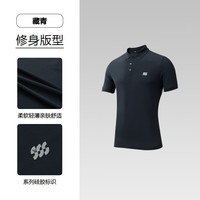 海澜之家(HLA)短袖POLO衫男25夏季运动三体联名系列短袖男 藏青Q9 M 170/88 125~136斤