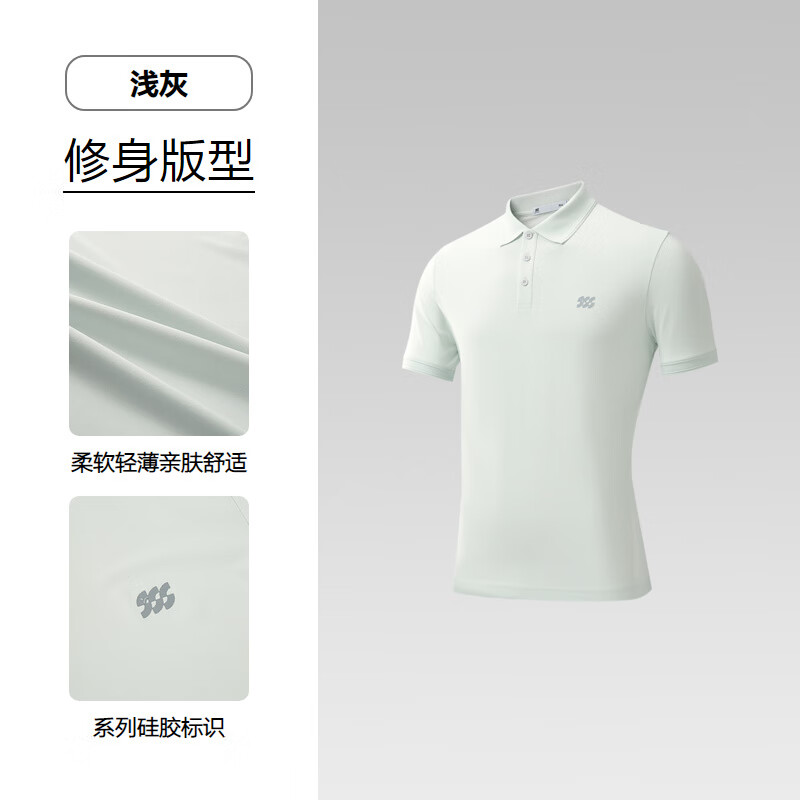 浅灰Q5