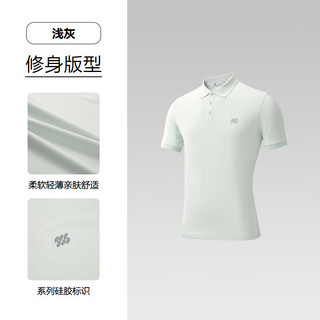 海澜之家（HLA）短袖POLO衫男25夏季运动三体联名系列短袖男 浅灰Q5 L 175/92 137~150斤