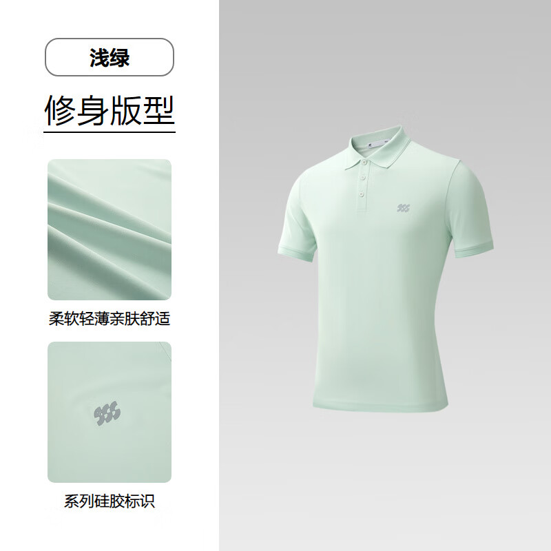 浅绿Q6
