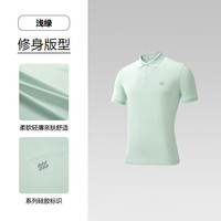 海澜之家(HLA)短袖POLO衫男25夏季运动三体联名系列短袖男 浅绿Q6 2XL 185/100 165~180斤