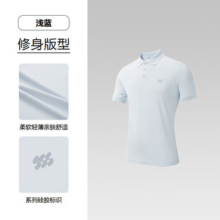 海澜之家（HLA）短袖POLO衫男25夏季运动三体联名系列短袖男 浅蓝U1 S 165/84 113~124斤