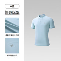 海澜之家（HLA）短袖POLO衫男25夏季运动三体联名系列短袖男 中蓝Q7 4XL 190/108 197~212斤