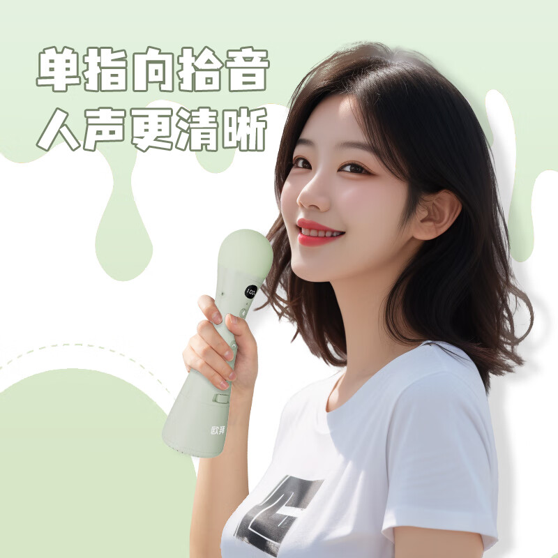 欧拜 蓝牙无线 无线麦克风