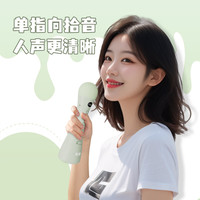 欧拜 蓝牙无线 无线麦克风