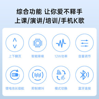  欧拜 无线 手持麦扩音器 蓝牙无线麦克风