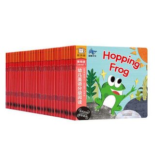 《幼儿英语分级阅读》（全36册)折0.5/本