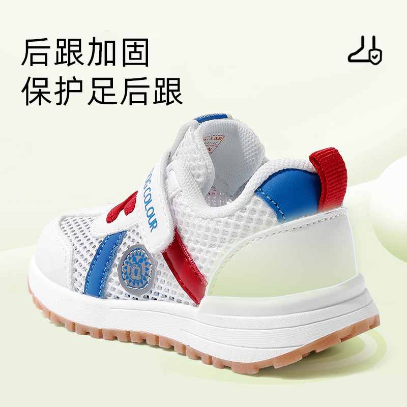  巴布豆卡乐 轻便透气 儿童运动鞋