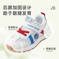 巴布豆童鞋男童运动鞋夏季机能软底女童宝宝鞋轻便透气小白鞋 紫色-网孔款 22码