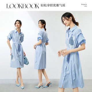 尚都比拉条纹印花衬衫连衣裙女夏季款气质收腰裙子 蓝条纹