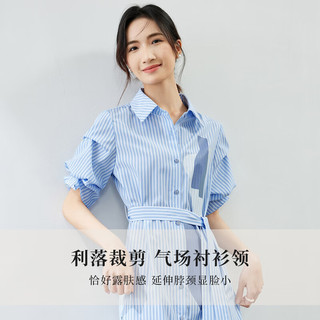 尚都比拉条纹印花衬衫连衣裙女夏季款气质收腰裙子 蓝条纹