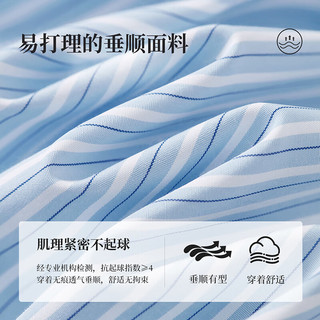 尚都比拉条纹印花衬衫连衣裙女夏季款气质收腰裙子 蓝条纹