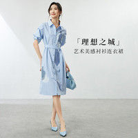 尚都比拉条纹印花衬衫连衣裙女夏季款气质收腰裙子 蓝条纹