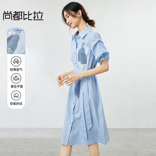 尚都比拉条纹印花衬衫连衣裙女夏季款气质收腰裙子 蓝条纹