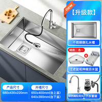 悍高(HIGOLD) 厨房水槽304不锈钢手工大单槽家用台下洗菜盆拉丝家用洗碗槽水池 68*43侧孔升级款-配抽拉龙头