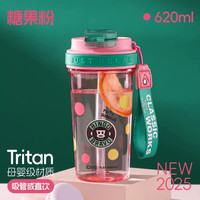 希乐水杯咖啡杯夏季女生双饮高颜值便携茶杯家用可爱水杯子 桃红