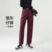 梨形真爱美拉德哈伦牛仔裤女2025春季老爹香蕉弯刀裤