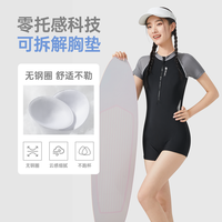 Umay佑美泳衣女款2025高级感游泳馆女士竞速连体大码女孩泳装 XL 撞色黑灰【泳衣+防雾泳镜】两件套