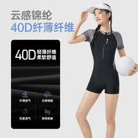 Umay佑美泳衣女款2025高级感游泳馆女士竞速连体大码女孩泳装 XL 撞色黑灰【泳衣+硅胶泳帽】两件套