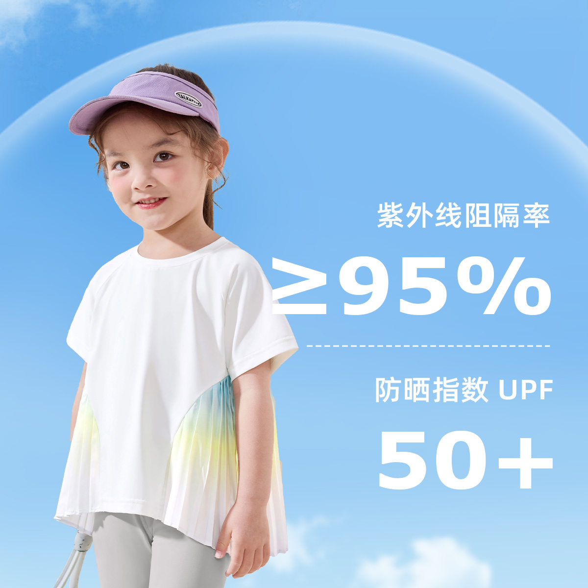 白底恐龙