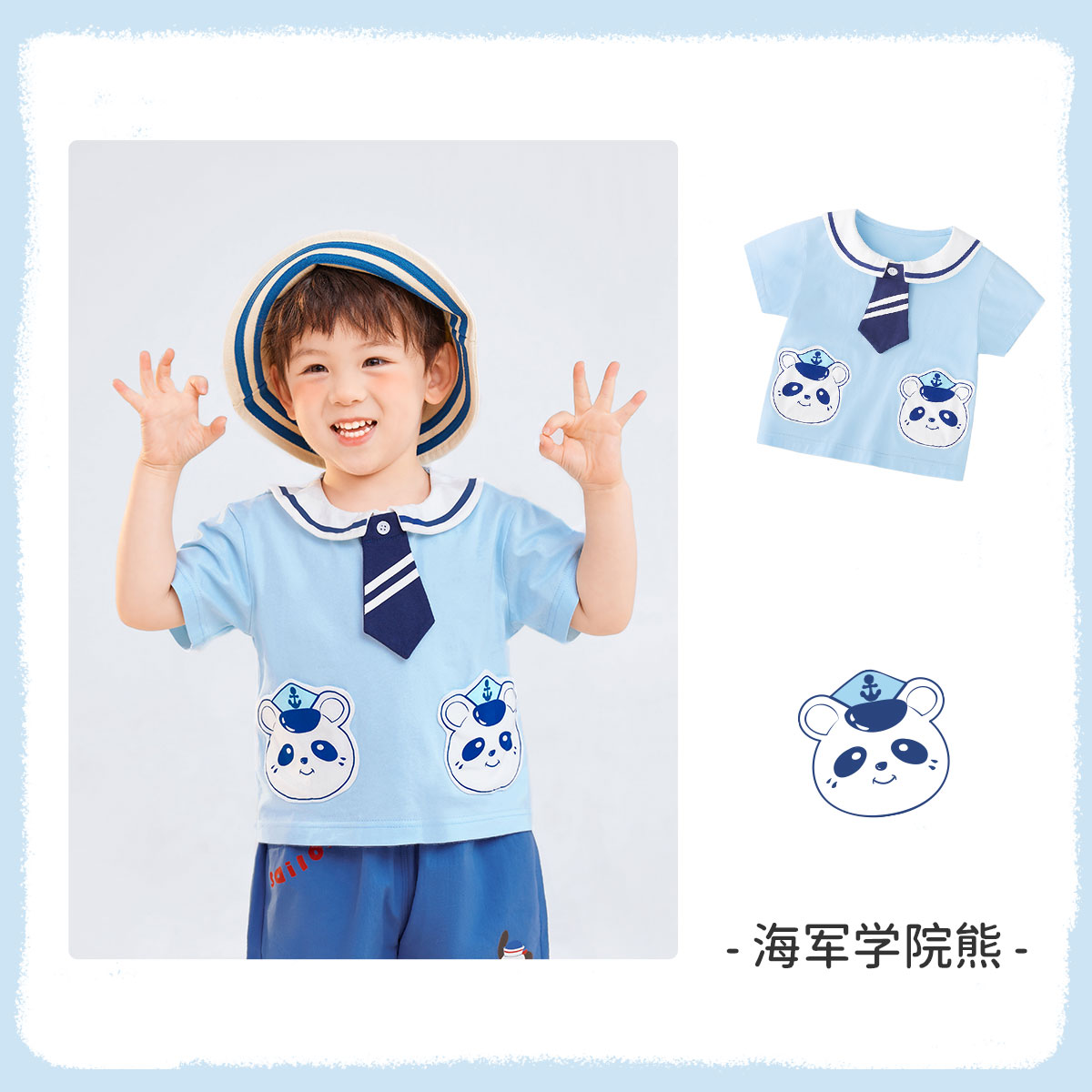 蓝色