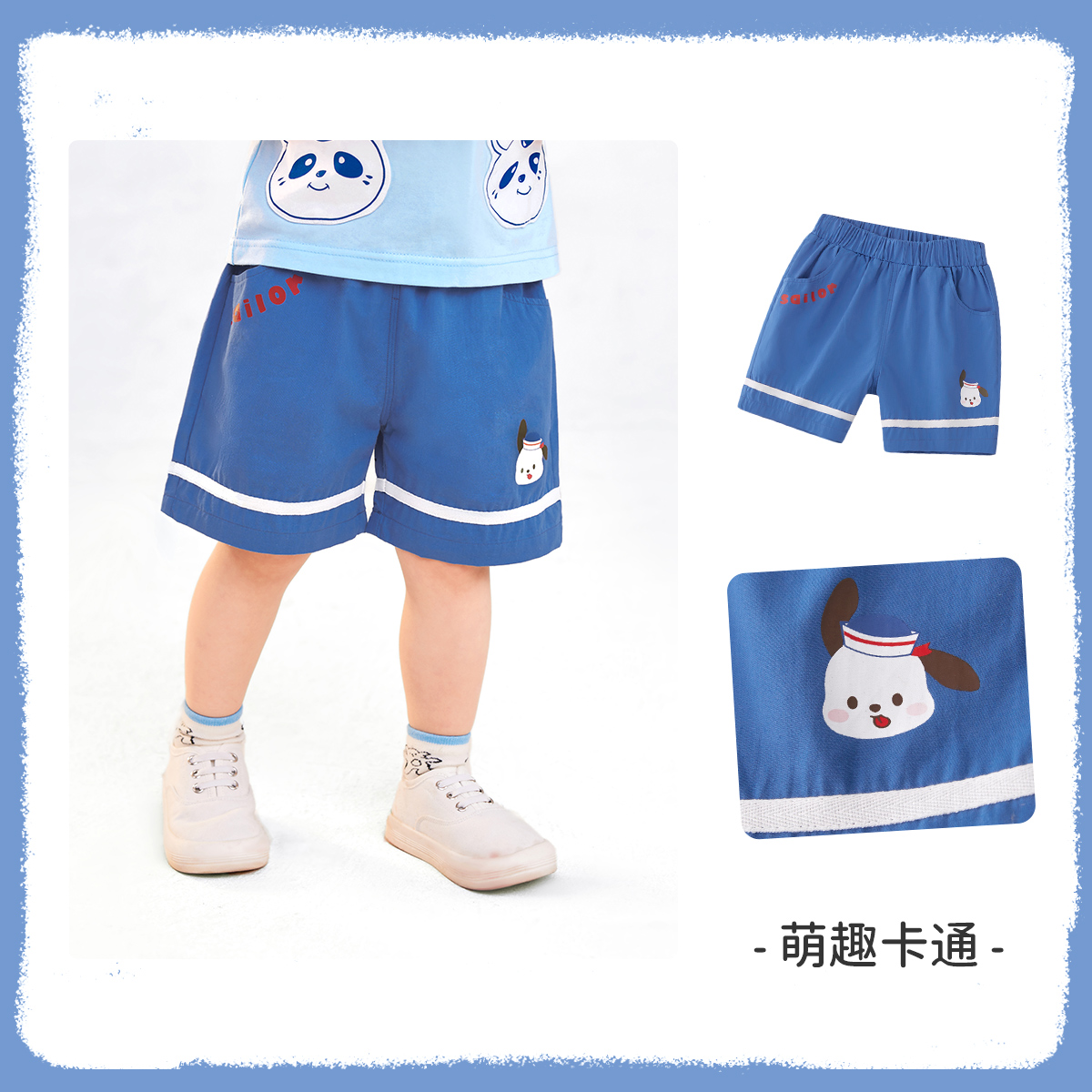 深蓝色