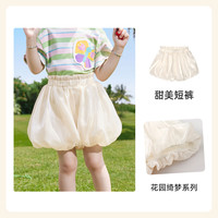 【清仓合集】宝宝衣服夏季 米白色