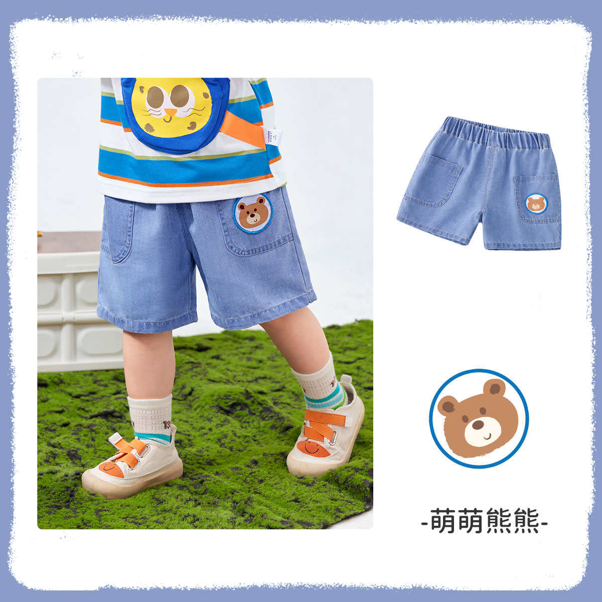 浅牛仔蓝