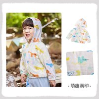 【清仓合集】宝宝衣服夏季 白底动物