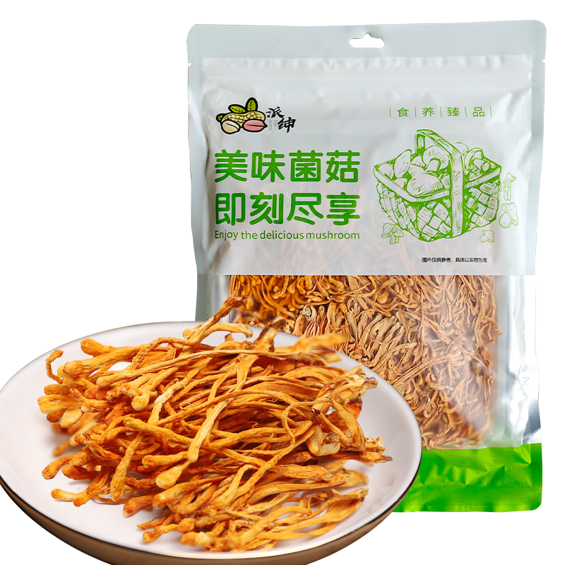 派绅虫草花蛹虫金虫草花大孢子头菌菇滋补干货煲汤火锅食材