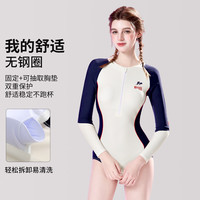 迪士尼泳衣女2025款高级感连体长袖水母服游泳馆潜水冲浪防晒泳装 L 白杏色+泳帽