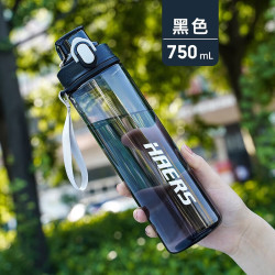 HAERS 便携塑料运动水杯 黑色 750ml