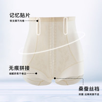 婷美夏季冰丝薄款透气高腰收腹女士内裤塑身提臀三合一收腹裤 香槟肤+杏色 M