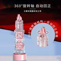 乐普升 口红修正带用 按动式涂改带笔式便携可替换芯迷你唇膏修正带口红改正带92360烟熏红