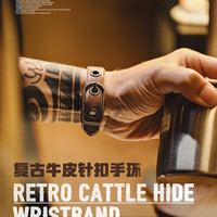 马登福叔 复古牛皮针扣手环 男女同款饰品 TH2507769