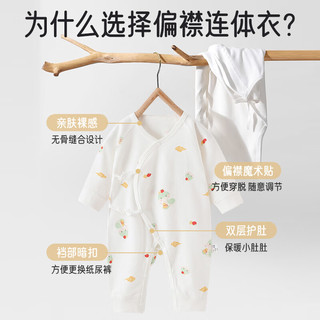 爱宝适婴儿衣服纯棉春夏新生儿连体衣宝宝哈衣和尚服爬服2件装N036 59码 蛇年旺财+皇冠蛇 【纯棉2件套】 59cm (1-3个月)
