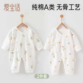 爱宝适婴儿衣服纯棉春夏新生儿连体衣宝宝哈衣和尚服爬服2件装N036 59码 蛇年旺财+皇冠蛇 【纯棉2件套】 59cm (1-3个月)