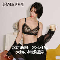 伊维斯 性感透气 女士文胸